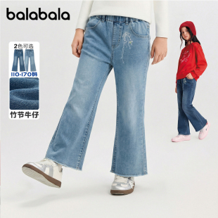 儿童裤 洋气童装 子2026春装 中大童直筒裤 薄 新款 巴拉巴拉女童牛仔裤