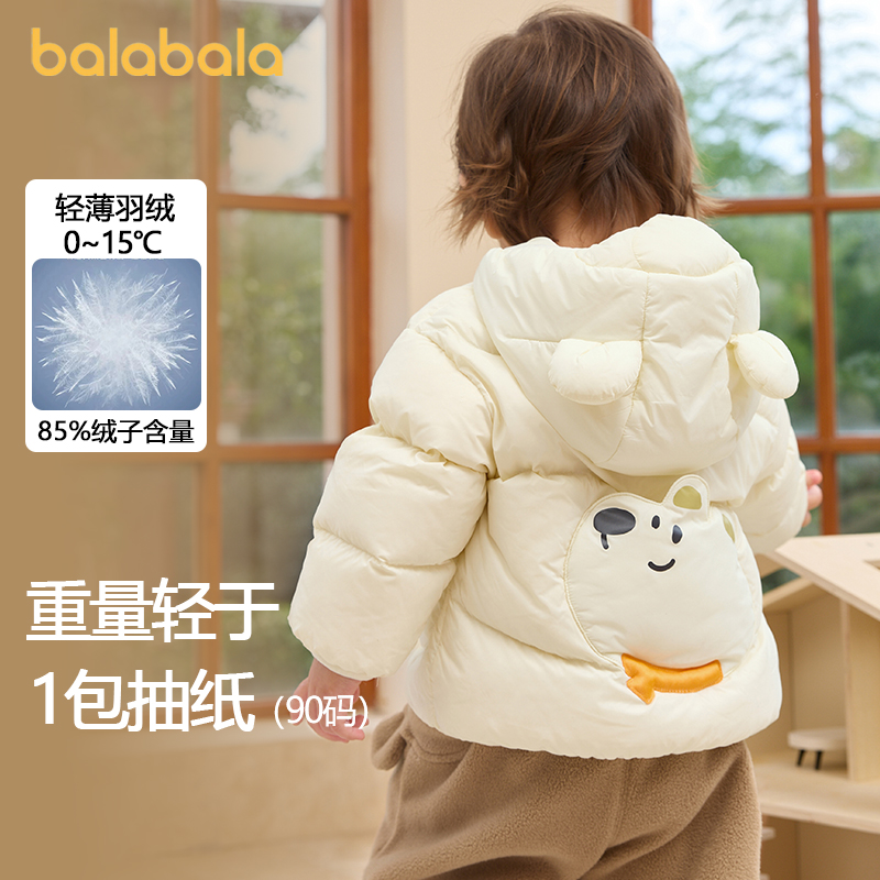 巴拉巴拉婴儿羽绒服轻薄儿童外套宝宝2025冬季新款男童女童衣服小