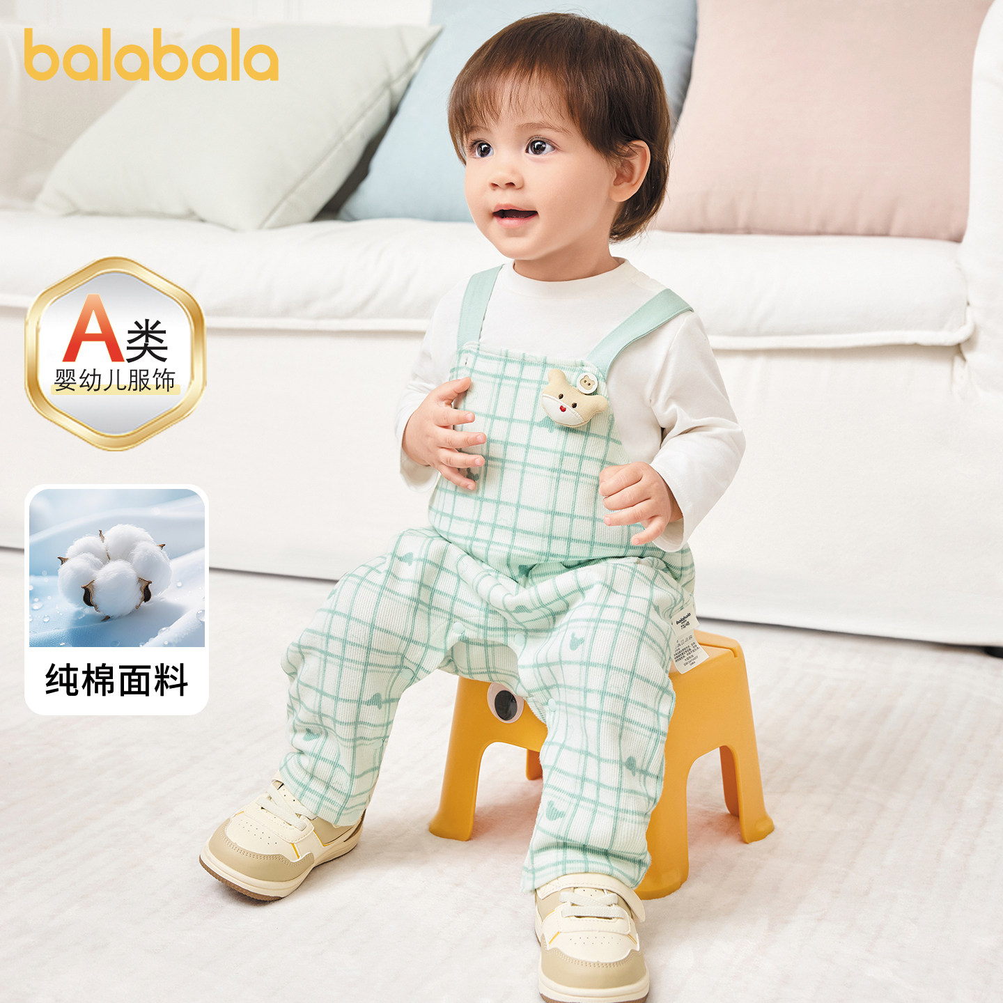 巴拉巴拉宝宝春装背带裤两件套图片