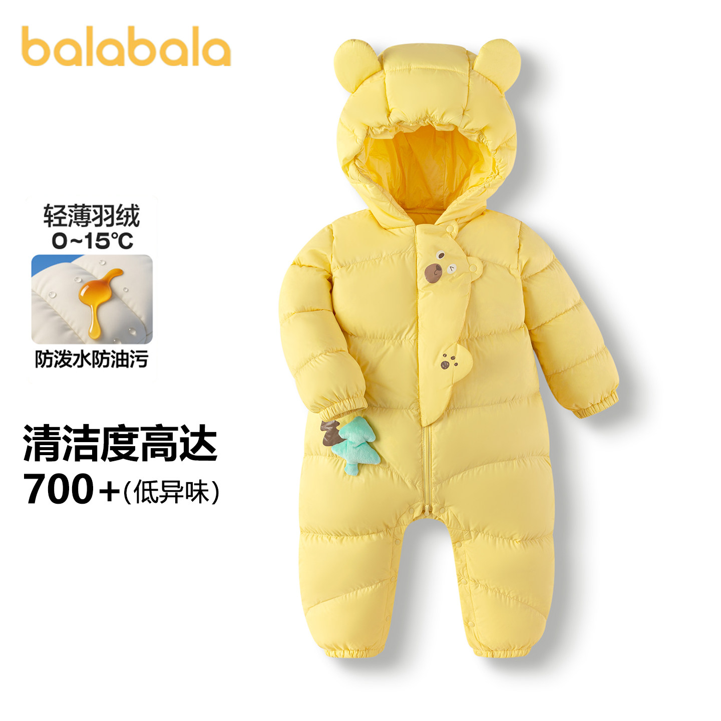 巴拉巴拉婴儿羽绒服连体衣宝宝外出爬服哈衣2025秋冬新款童装抱衣