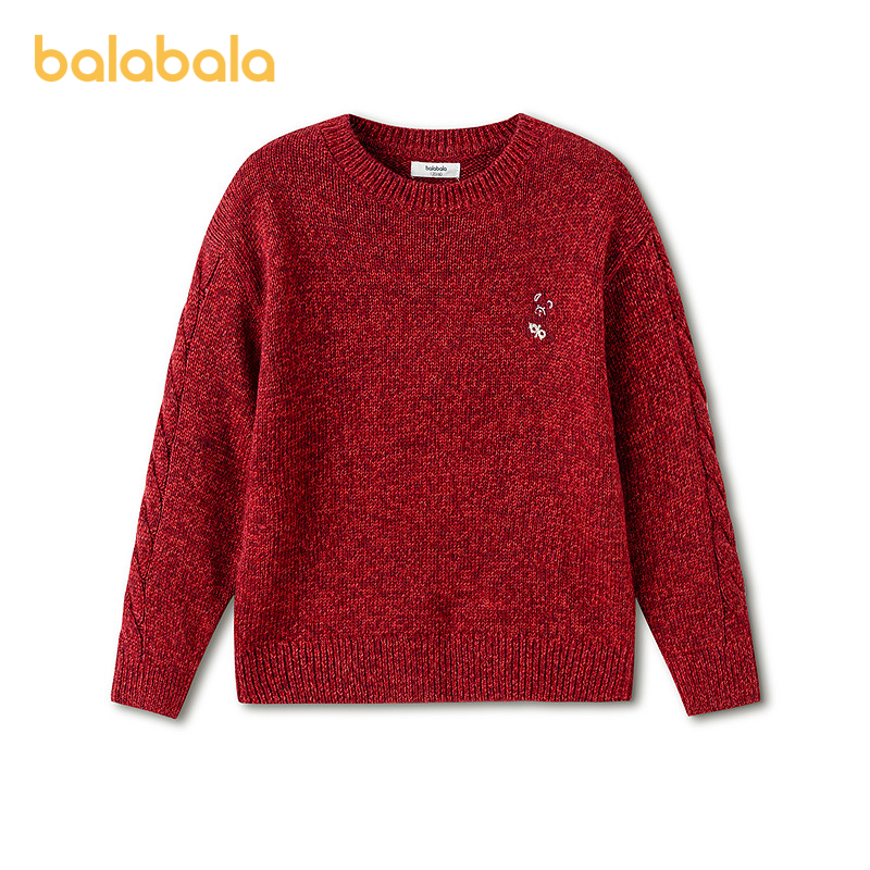 【商场同款】巴拉巴拉童装儿童毛衣男童2026新款冬装新年针织衫潮
