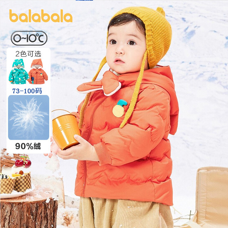 巴拉巴拉婴儿羽绒服男童宝宝女童短款轻薄儿童外套2025冬装新款潮,童装/婴儿装/亲子装,羽绒服,淘宝优惠券,粉丝福利购,淘宝优惠卷