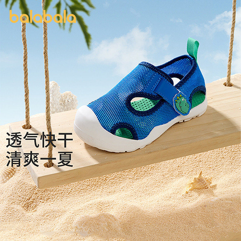 巴拉巴拉男童女童运动凉鞋小童宝宝包头网面鞋子2025夏季儿童童鞋,童鞋/婴儿鞋/亲子鞋,凉鞋,淘宝优惠券,粉丝福利购,淘宝优惠卷