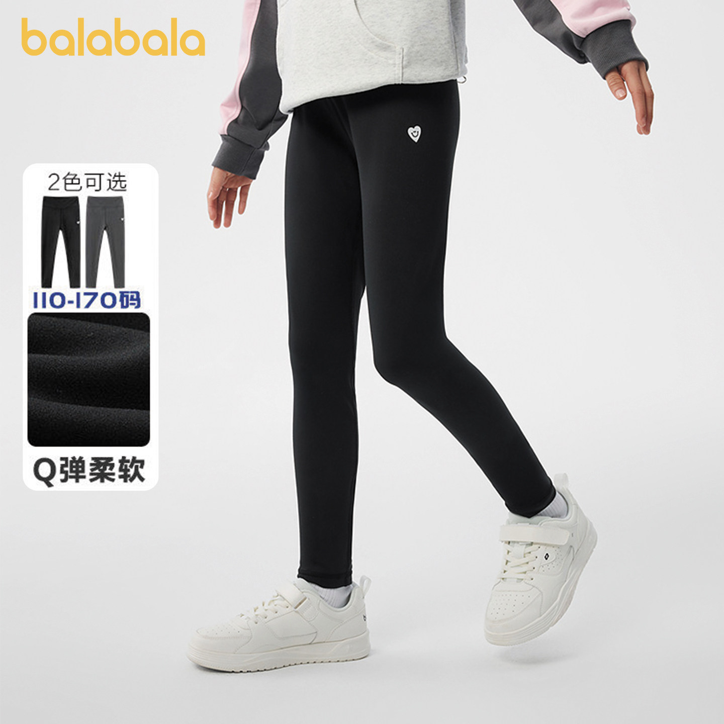 巴拉巴拉童装女童打底裤春装儿童长裤中大童高弹印花裤子柔软舒适,童装/婴儿装/亲子装,打底裤,淘宝优惠券,粉丝福利购,淘宝优惠卷