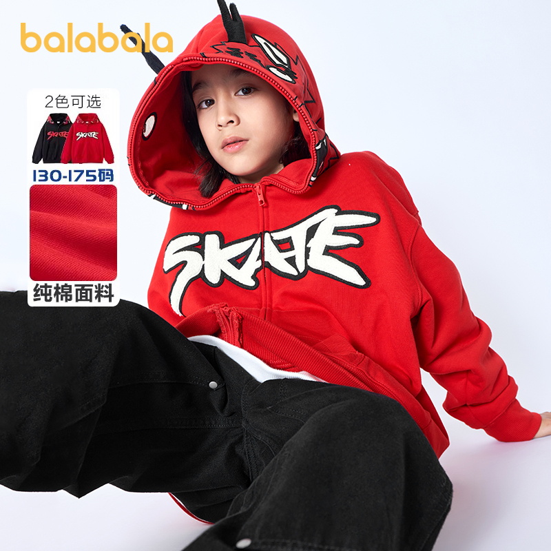 男童开衫中大童外套新年巴拉巴拉