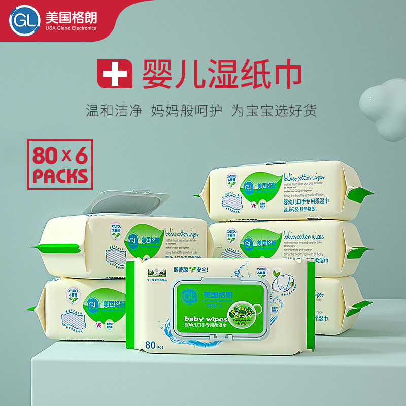 gl Gland Wet wipes Small bag Take it with you baby Dedicated Infants newborn Portable Wipes householdin the Diapers/Care/Feeding/Push lathe , Wipes  category - from Buy2taobao.com to provide professional Taobao agent buy service