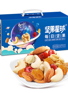 沃隆坚果星球每日坚果600g装