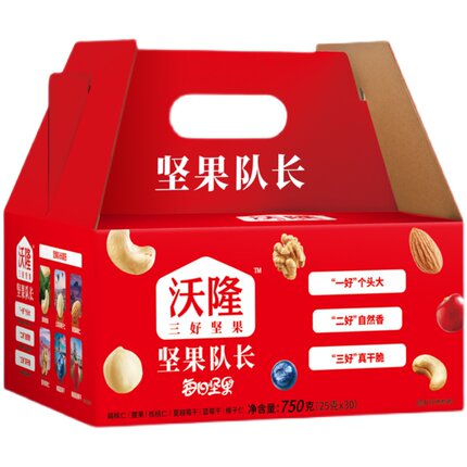 沃隆每日坚果礼盒成人款坚果30包共1箱装中秋送礼团购坚果礼盒