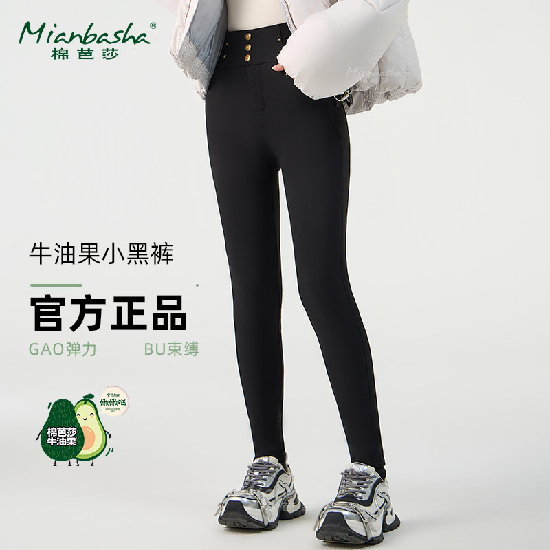 棉芭莎牛油果小黑裤9002-6打底裤
