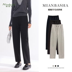 棉芭莎醋酸羊毛老爹裤加绒加厚保暖休闲裤子女厚款2025年冬季新款
