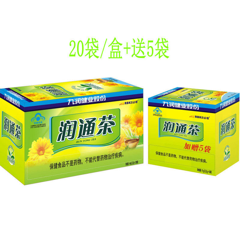 热销多盒优惠】日必佳九润健业润通茶2.2g*20袋+5袋赠品/25袋茶包 - 实物图