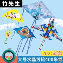潍坊风筝儿童手持大型风筝2022年新款微风易飞大人专用