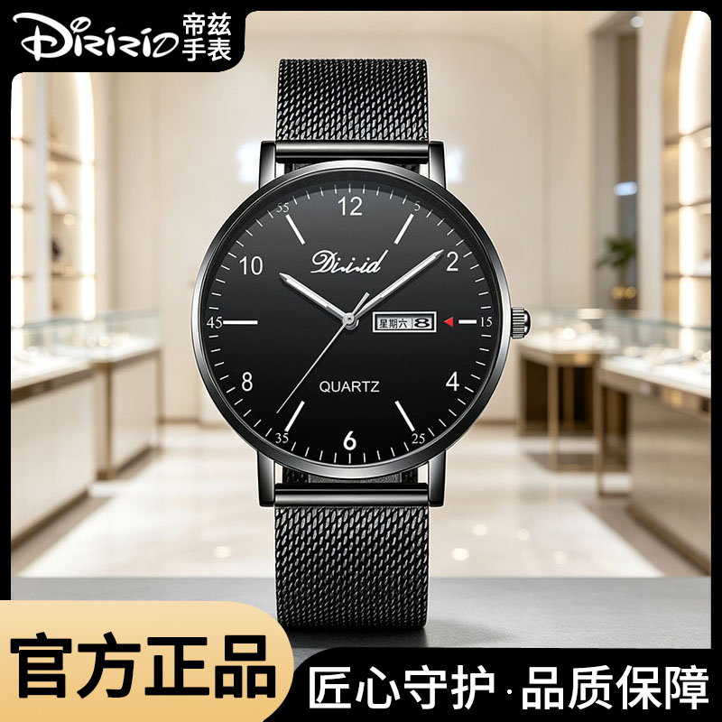 DIZIZID小红书直播男款学国产腕表