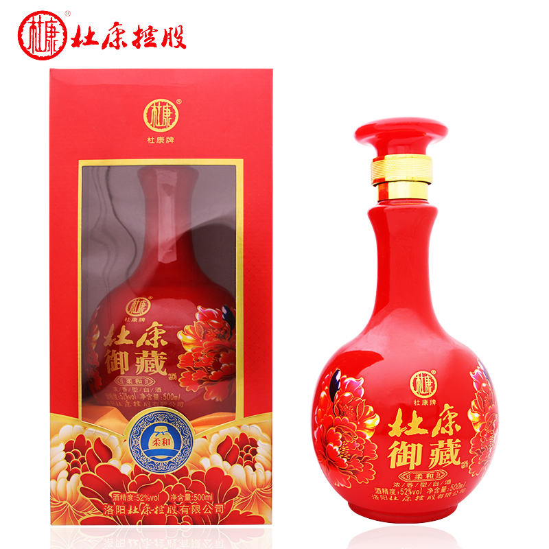 杜康500ml52度礼盒白酒婚宴酒