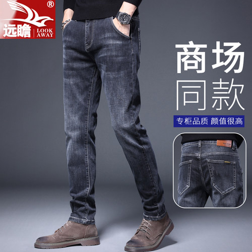 远瞻牛仔裤男款2025春季新款