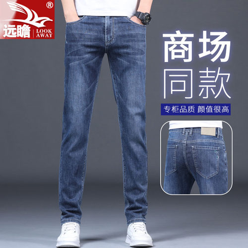 冰丝牛仔裤男夏季薄款夏天休闲