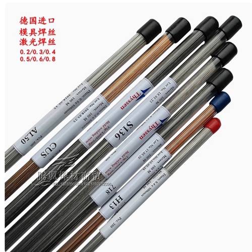 耐高温310激光焊丝耐腐蚀904L