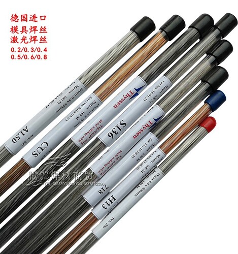 激光焊丝718H模具焊丝