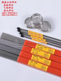 铝激光焊丝6061 6063 7075 5052 5183 5356 4043盘装激光焊机焊丝