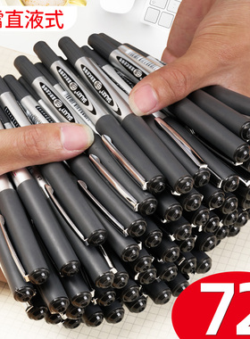 白雪PVR155直液式走珠笔学生考试速干24支中性笔0.5大容量黑色笔刷题笔专用签字笔商务办公圆珠笔高颜值水笔
