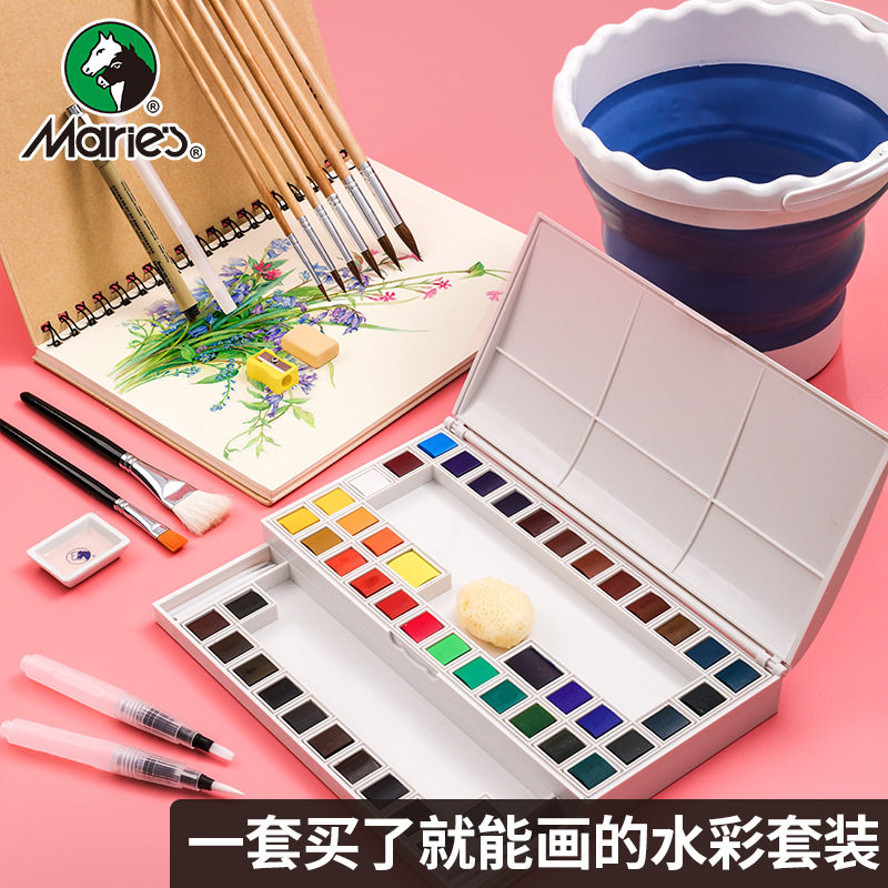 马利牌固体水彩颜料套装36色颜料盒固体水彩24色水彩固体粉饼颜料