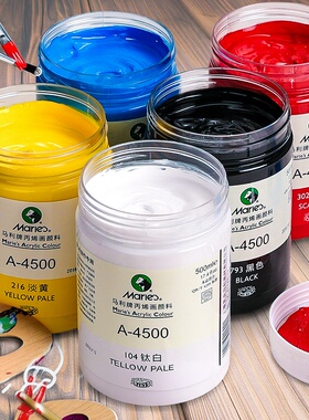 马利牌丙烯画颜料500ml大瓶黑色白色金色纺织涂鸦防水不掉色diy手绘墙绘彩绘染料材料马力300ml专用炳稀套装