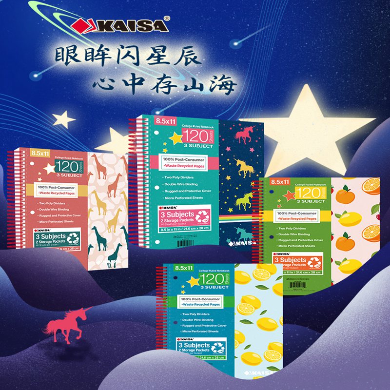 凯萨美式风a4双线圈2021新品