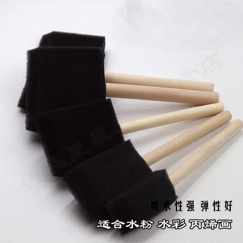 番茄匠绘画海绵刷批量可定制