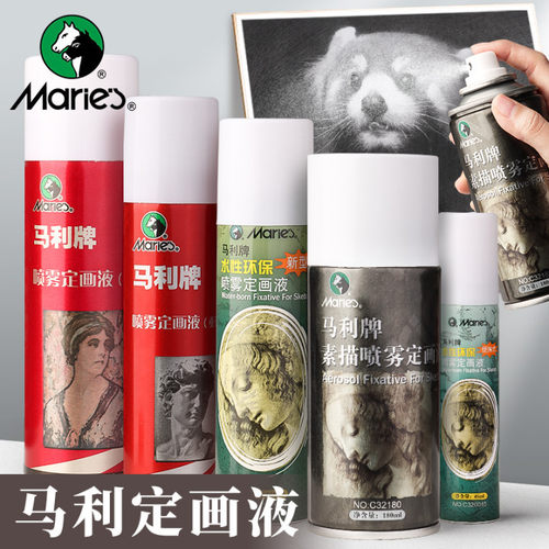 马利牌素描定画液轻胶重型