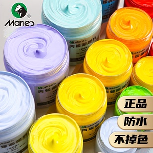 马利丙烯颜料套装防水防晒不掉色美术生用500ml画衣服大桶瓶装染料墙绘儿童金白色黑色DIY工具100ml300ml50ml