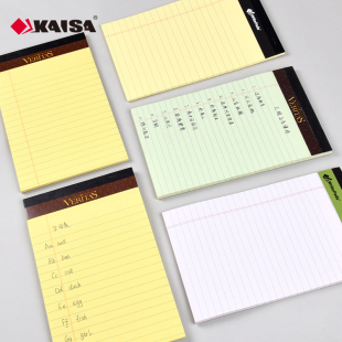 A4简约横线方格可撕演草演算草稿纸大号学生加厚A5A4上翻课堂笔记本记事本彩色版 凯萨美式 pad legal 拍纸本