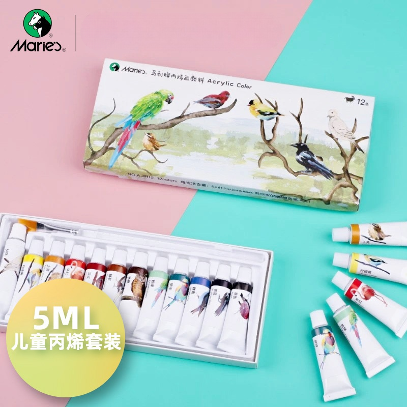 马利丙烯染料丙烯颜料 儿童丙烯颜料 防水丙烯24色丙烯颜料12色丙烯绘画颜料丙烯颜料小盒装