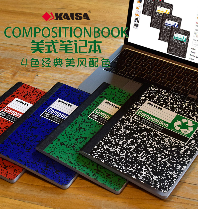 凯萨kaisa纸B5横线笔记本100张