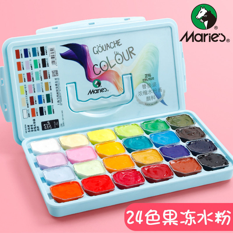 马利24色浓缩果冻水粉颜料套装30ml儿童美术初学者可替换盒装水彩24色54色果冻色彩颜料白色艺考工具全套