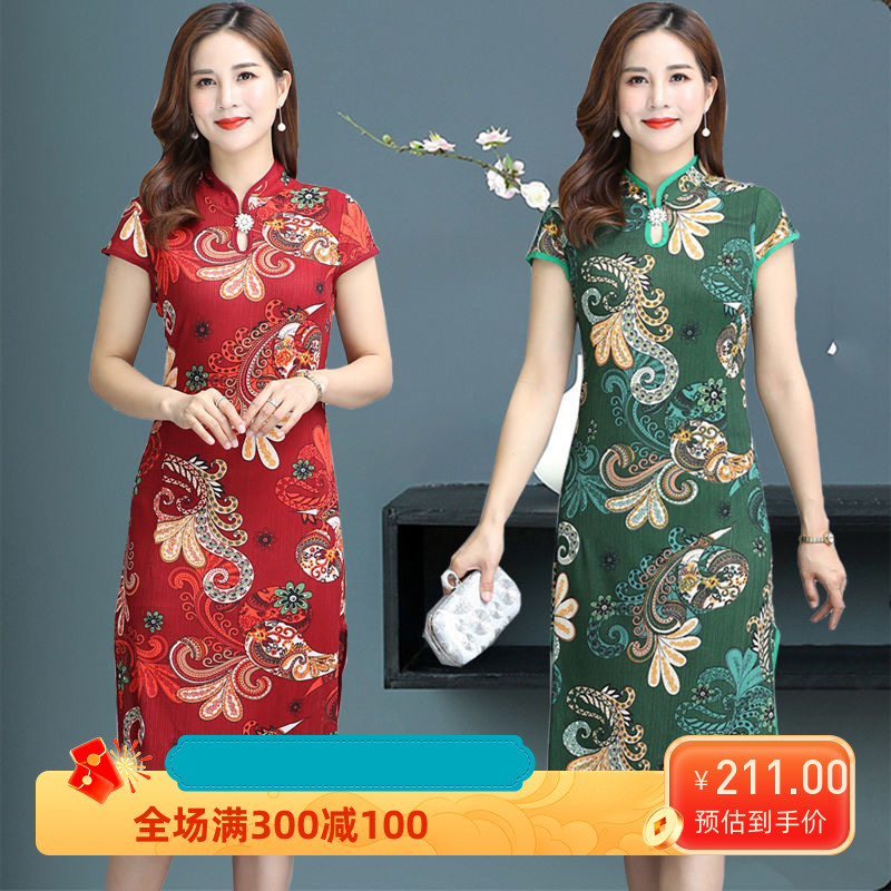改良旗袍短袖大码连衣裙女夏季新款气质中国风复古修身显瘦中长裙