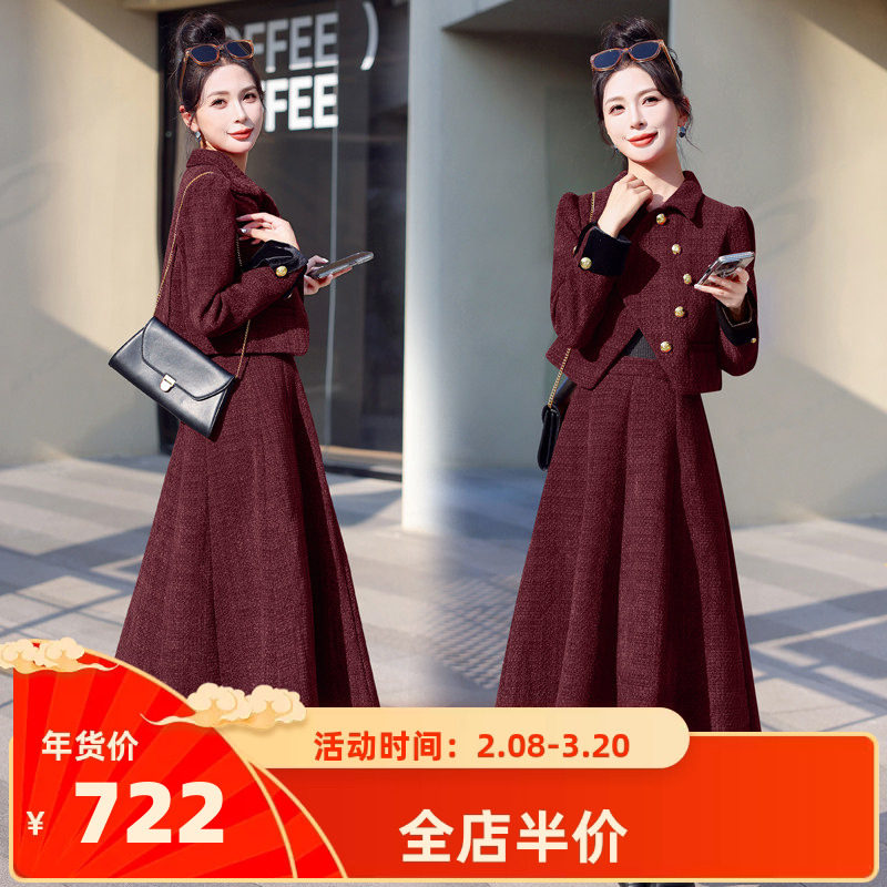 高品质 小香风套装女2025秋冬季新款气质一整套初冬穿搭两件套