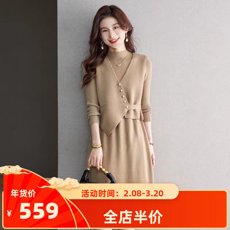 新中式时尚法式气质套装裙针织马甲连衣裙两件套秋冬新款打底裙子