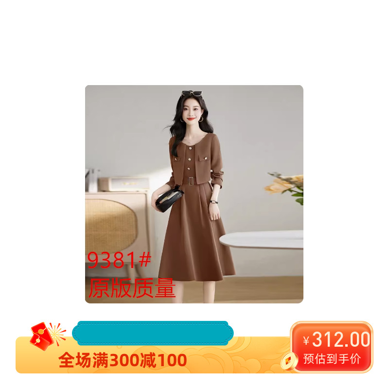 职业连衣裙女春秋季新款高级感气质名媛遮肚子显瘦假两件裙子