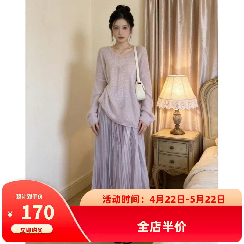 韩系穿搭气质紫色连衣裙子女春2026新款今年流行爆款毛衣半裙套装
