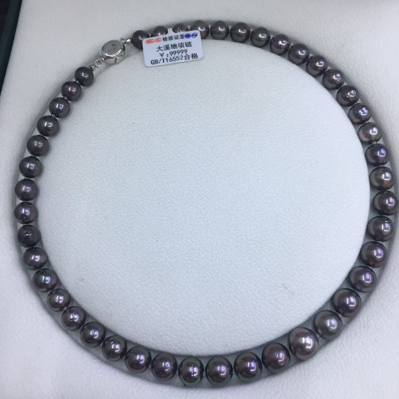 【周总专享】S925银 8-11mm海水大溪地珍珠项链0-100gXL2280