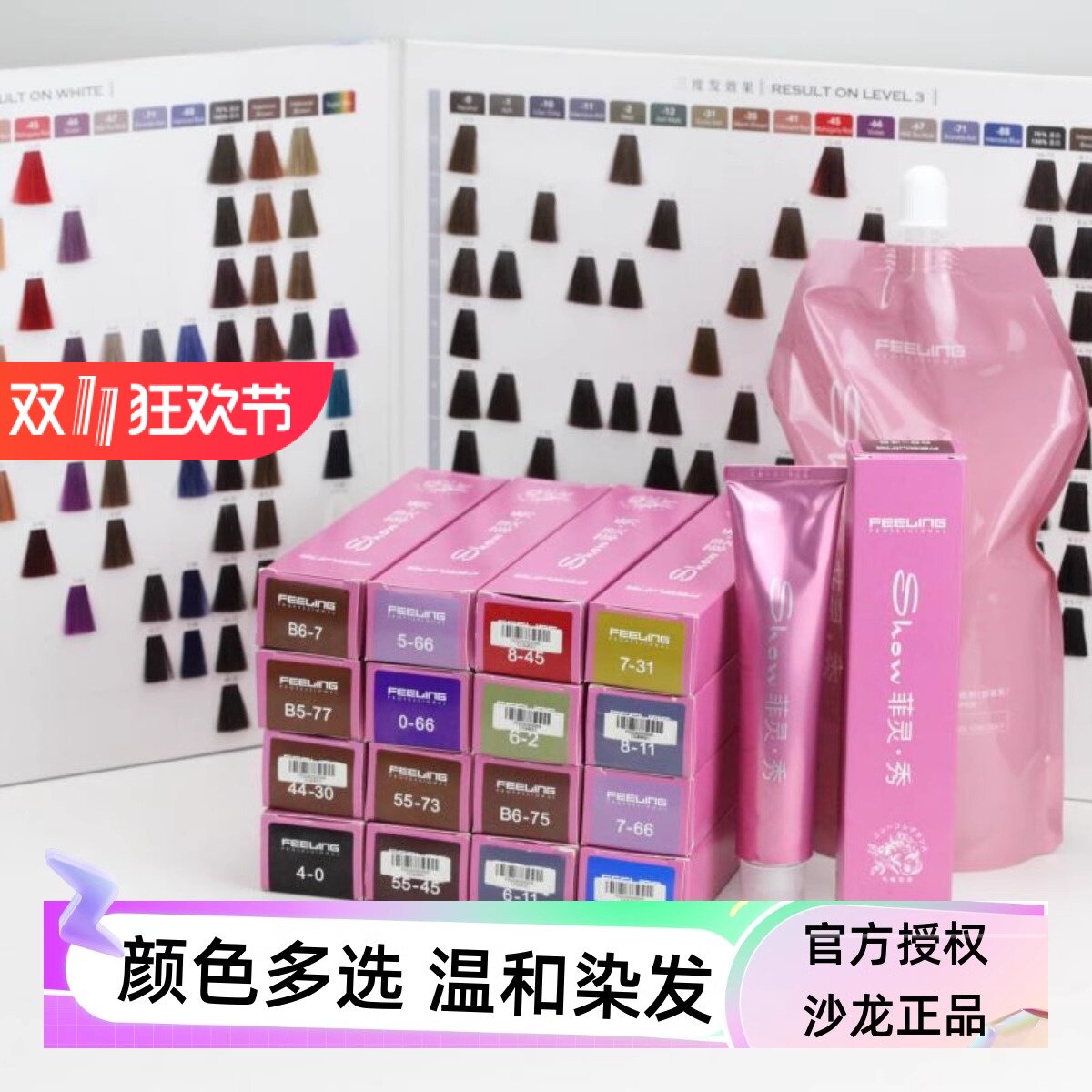 正品批发菲灵染发膏女纯植物色铅笔灰奶奶灰染发剂亚麻灰精棕染膏