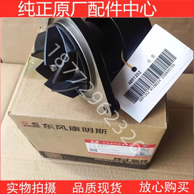原厂康明斯发动机水泵
