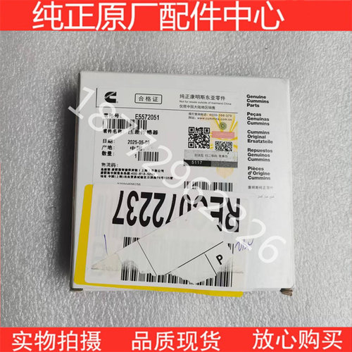 原厂福田康明斯压差传感器