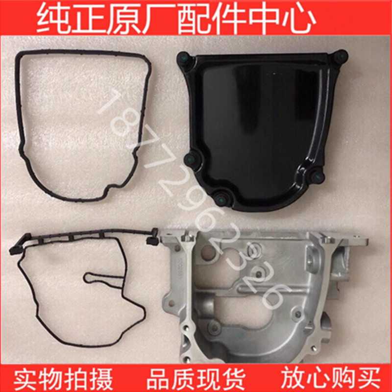原厂福田康明斯2.8欧马可奥铃拓路者发动机链条盖正时座齿轮室垫