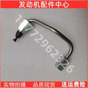 配套欧马可奥铃捷运豪沃福田康明斯F3.8 4.5电喷柴油燃油泵回油管