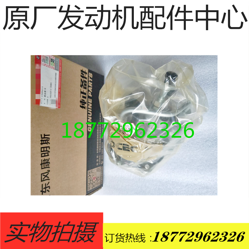 原厂康明斯发动机高压油泵燃油泵