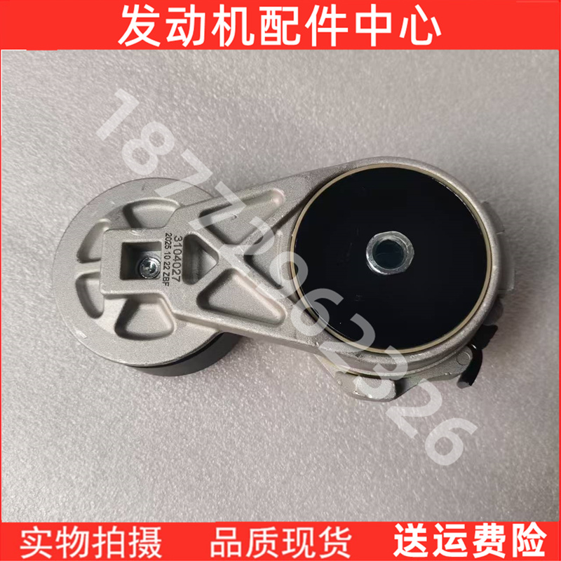 适配康明斯发动机皮带涨紧轮