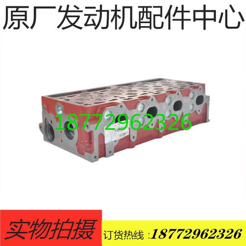 原厂福田康明斯发动机缸盖