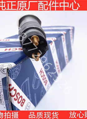 原厂5263262康明斯6D107发动机QSB6.7挖掘机原装喷油器0445120231