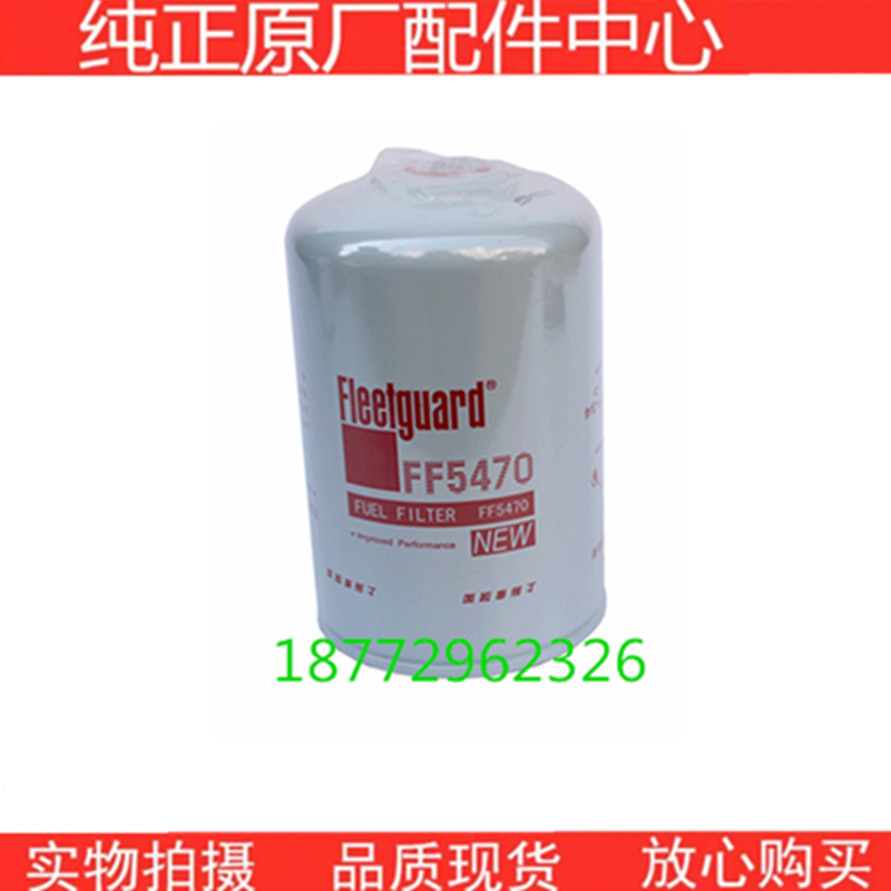 原厂雷诺发动机柴油滤芯